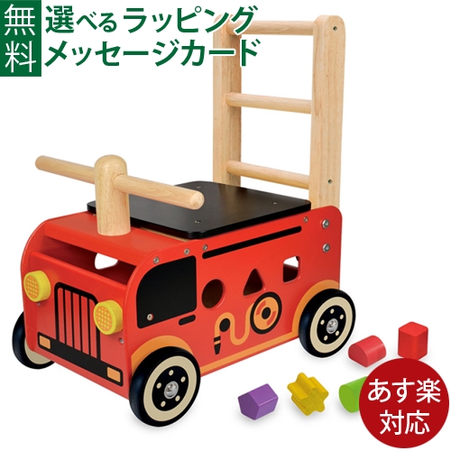 楽天市場】木のおもちゃ 手押し車 乗用玩具 知育玩具 型はめ パズル