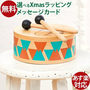 木のおもちゃ 木製玩具 知育玩具 出産祝い I'm TOY アイムトイ 音楽 クラシックドラム お誕生日 1歳 楽器玩具 おうち時間 子供