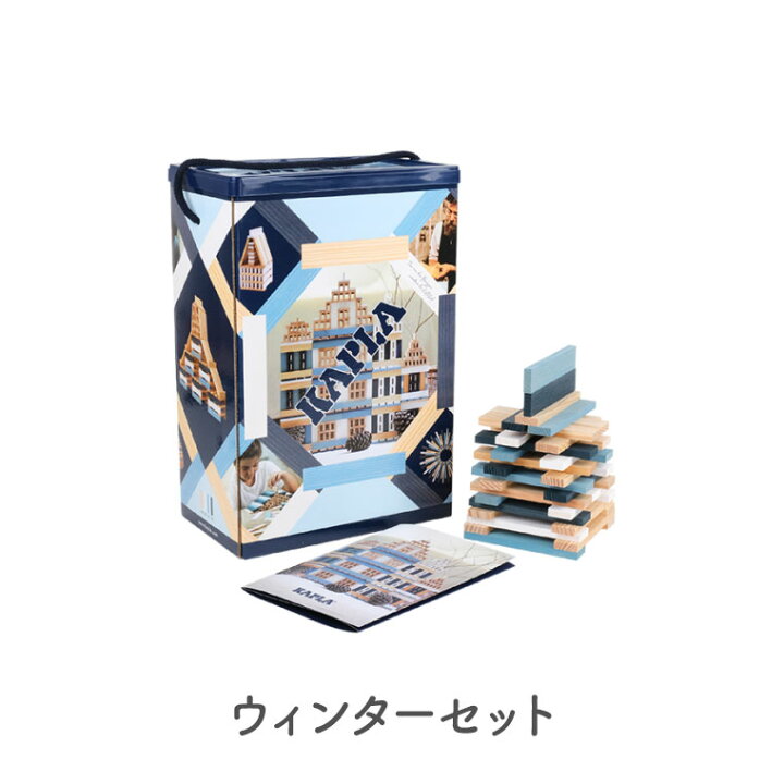 楽天市場】＼KAPLAのまほう 小冊子／国内正規品積み木 知育玩具 