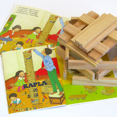 楽天市場】国内正規品・小冊子のおまけ付 積み木・ブロック 知育玩具 