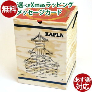 _KAPLÂ܂ق q^Kiςݖ؁EubN mߋ KAPLAEJv280 a 2 oYj  q