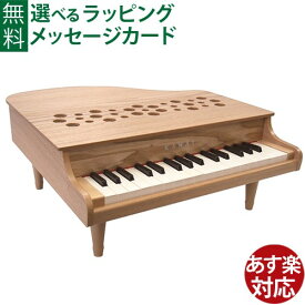 楽器玩具 河合楽器 カワイ カワイミニピアノP-32（ナチュラル）日本製 おうち時間 子供