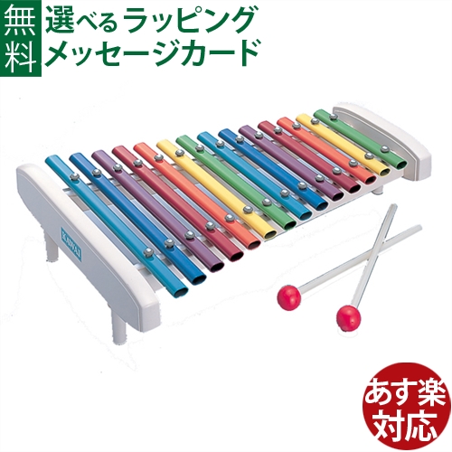 買収 きれいな色使いで自然に音階を学びます 楽器玩具 新入荷　流行 河合楽器 カワイ パイプシロホン14S お誕生日 おうち時間 3歳 日本製 子供