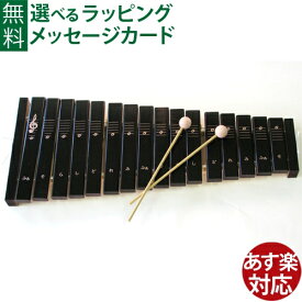 楽器玩具 木のおもちゃ 河合 カワイ シロホン16S 日本製 お誕生日 3歳 おうち時間 子供