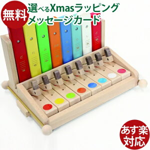 楽器玩具 河合楽器 カワイ シロホンピアノ U 9052 日本製 お誕生日 3歳 おうち時間 子供