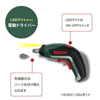 楽天市場 おもちゃ 大工 Klein クライン 社 ボッシュ 電動ドライバー お誕生日 3歳 おうち時間 子供 木のおもちゃ コモック