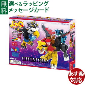 楽天市場 ブロック ブランド ラキュー 人気ランキング1位 売れ筋商品