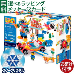 _܂t^yP[X2ނIׂzLaQ L[ Basicix[VbNj2800 2800+60pcs ubN {  q w