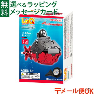 ���[����OK LaQ ���L���[ �n�}�N�����R���X�g���N�^�[ �~�j �����́b5�� �����b���{�� �v�`�M�t�g �q�� ���w