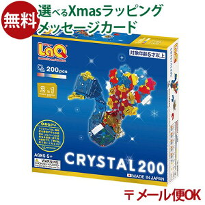 [OK LaQ L[ NX^ 200 a 5 {  q w