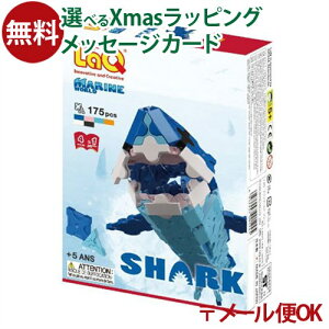[OK LaQ L[ MARINE WORLD Sharki}[hV[Nj175pcs {  q w