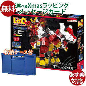 LaQ L[ }X^[ eBmCh TYRANNOID 1180+18pcs [P[Xt 10Έȏ {  q w w