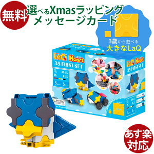 LaQ HEART L[n[g t@[XgZbg 35 3΂ mߋ ubN { v[g Mtg  q 