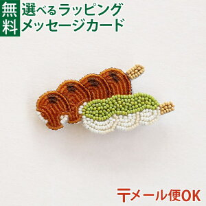 _^ [ւ̂ r[YLbg MIYUKI ~L Harapeko BROOCH ͂؂u[` r[Yhイ u[` Lbg nhCh l { ANZT[ hJ S MIYUKI FACTORY