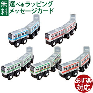 �ؐ����[�� �|�|���f�b�^ mokuTRAIN ���N�g���C�� �ݗ��� 5��Z�b�g(006-011-012-016-017) ���������� �q��