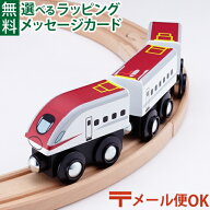 ＼ぐんまちゃんとセットで送料無料／LPメール便OK 木製レール 秋田新幹線 ポポンデッタ mokuTRAIN モクト…