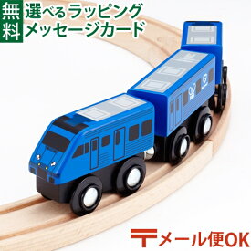 LPメール便OK 木製レール 在来線 ポポンデッタ mokuTRAIN モクトレイン 883系ソニック008 3歳以上 おうち時間 子供