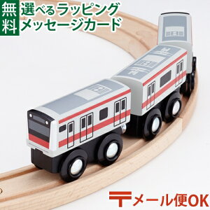 �_����܂����ƃZ�b�g�ő��������^LP���[����OK �ؐ����[�� �ݗ��� �|�|���f�b�^ mokuTRAIN ���N�g���C�� E233�n���t��011 3�Έȏ� ���������� �q��