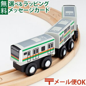 �_����܂����ƃZ�b�g�ő��������^LP���[����OK �ؐ����[�� �ݗ��� �|�|���f�b�^ mokuTRAIN ���N�g���C�� E233�n�Ó�V�h���C��016 3�Έȏ� ���������� �q��