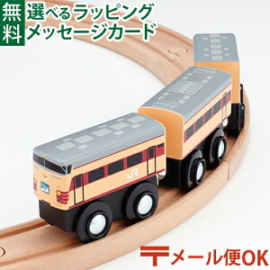 �_����܂����ƃZ�b�g�ő��������^LP���[����OK �ؐ����[�� ���} �|�|���f�b�^ mokuTRAIN ���N�g���C�� JR�����{ 485�n�����y022�z 3�Έȏ� ���������� �q��