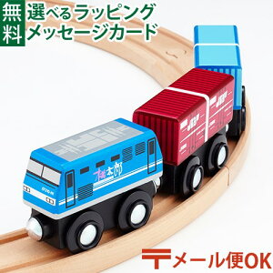 �_����܂����ƃZ�b�g�ő��������^LP���[����OK �ؐ����[�� JR�ݕ� �|�|���f�b�^ mokuTRAIN ���N�g���C�� EF210�{�R���e�i18D V19C 023 3�Έȏ� ���������� �q��