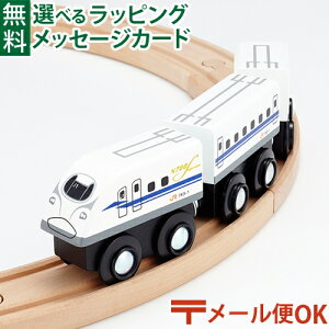 �_����܂����ƃZ�b�g�ő��������^LP���[����OK �ؐ����[�� �V���� �|�|���f�b�^ mokuTRAIN ���N�g���C�� N700S�V���� �̂��� 028 3�Έȏ� ���������� �q��