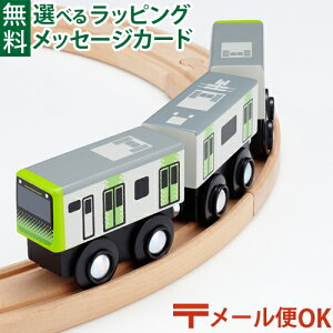 �_����܂����ƃZ�b�g�ő��������^LP���[����OK �ؐ����[�� �ݗ��� �|�|���f�b�^ mokuTRAIN ���N�g���C�� E235�n �R��� 029 3�Έȏ� ���������� �q��