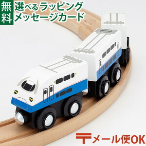 �_����܂����ƃZ�b�g�ő��������^LP���[����OK �ؐ����[�� JR�����{ �|�|���f�b�^ mokuTRAIN ���N�g���C�� E4�n�V���� MAX�Ƃ� 032 3�Έȏ� ���������� �q��