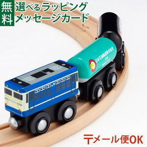 �_����܂����ƃZ�b�g�ő��������^LP���[����OK �ؐ����[�� JR�ݕ� �|�|���f�b�^ mokuTRAIN ���N�g���C�� EF65 503+�^�L43000�{�^�L1000 040 3�Έȏ� ���������� �q��