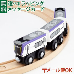_܂ƃZbgő^LP[OK ؐ[ ||fb^ JR{ mokuTRAIN NgC E353n y043z 3Έȏ  q d }