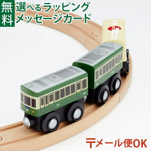 �_����܂����ƃZ�b�g�ő��������^LP���[����OK �ؐ����[�� �|�|���f�b�^ mokuTRAIN ���N�g���C�� �]�m�d 300�` 051 �]�m���d�S 3�Έȏ� ���������� �q��