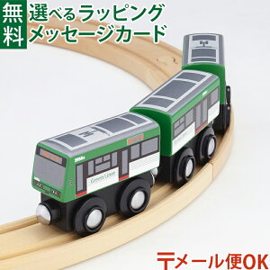 �_����܂����ƃZ�b�g�ő��������^LP���[����OK �ؐ����[�� �|�|���f�b�^ mokuTRAIN ���N�g���C�� �L���d�S3950 �`Green Liner 055 3�Έȏ� ���������� �q��