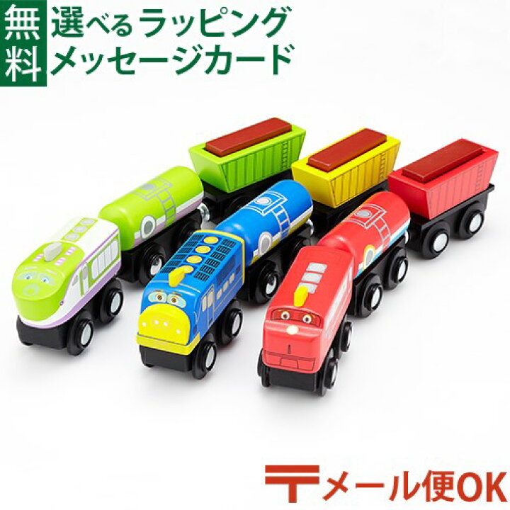 楽天市場】LPメール便OK 木製レール ポポンデッタ mokuTRAIN モク 