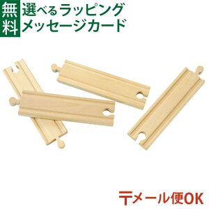 ���[����OK �ؐ����[�� �|�|���f�b�^ mokuTRAIN ���N�g���C�� �������[��4�{�Z�b�g 3�Έȏ� ���������� �q��