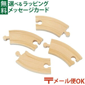 ���[����OK �ؐ����[�� �|�|���f�b�^ mokuTRAIN ���N�g���C�� �Z���Ȑ����[��4�{�Z�b�g 3�Έȏ� ���������� �q��