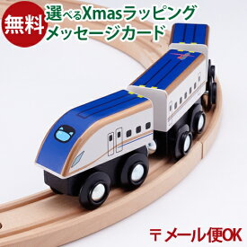 ＼ぐんまちゃんとセットで送料無料／LPメール便OK 木製レール 北陸新幹線 ポポンデッタ mokuTRAIN モクトレイン E7系新幹線 かがやき004 3歳以上 おうち時間 子供