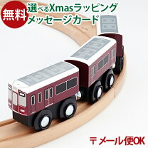 楽天市場】木製 電車 おもちゃ ikeaの通販