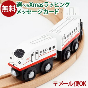 _܂ƃZbgő^LP[OK ؐ[ JRB ||fb^ mokuTRAIN NgC N700S ߁y038z 3Έȏ  q