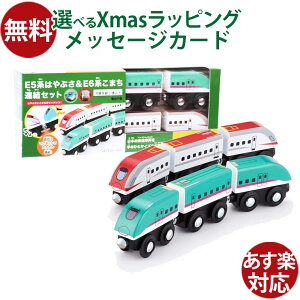 ؐ[ ||fb^ NgC moku TRAIN E5nV͂ԂE6܂ AZbg kV av[g Mtg j 3Έȏ  q