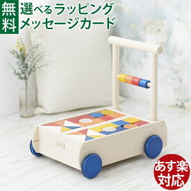 木のおもちゃ 日本製 ニチガン つみきぐるま 積み木 お誕生日 1歳 男の子 女の子 おうち時間 子供