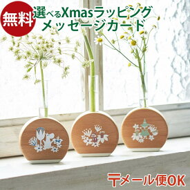 メール便OK ニチガン nichigan ムーミン グリーンインテリア 花瓶 一輪挿し フラワーベース プチギフト 北欧 トーベヤンソン 木製 プレゼント ギフト おうち時間 子供