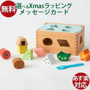 木のおもちゃ 知育玩具|ニチガン パズルdeランチボックス 1歳半から|天然木 ままごと お弁当 パズル 型はめ 誕生日 子供 出産祝い 初節句