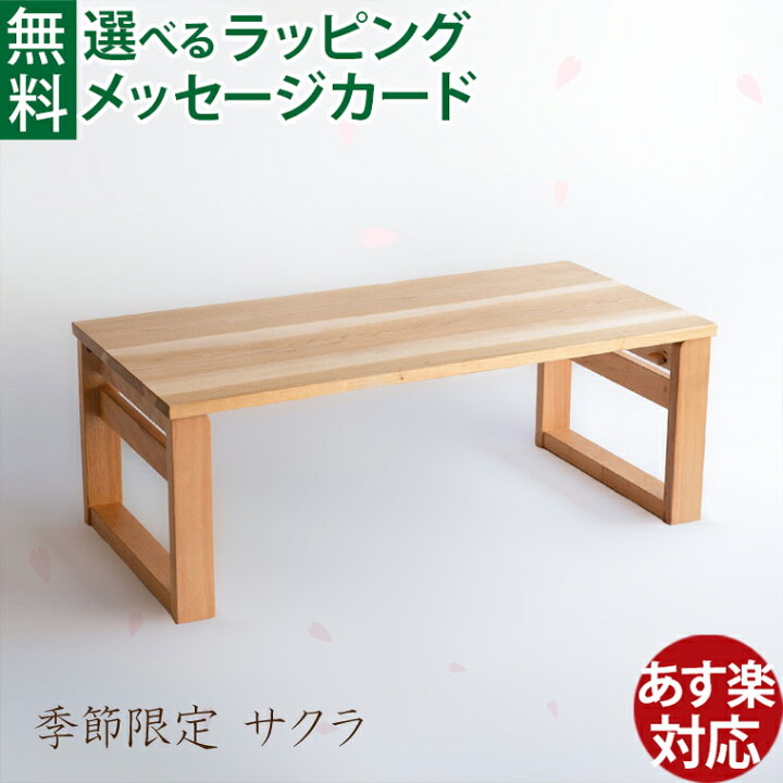 楽天市場】季節限定 オークヴィレッジ・Oak Village 折りたたみ小机 