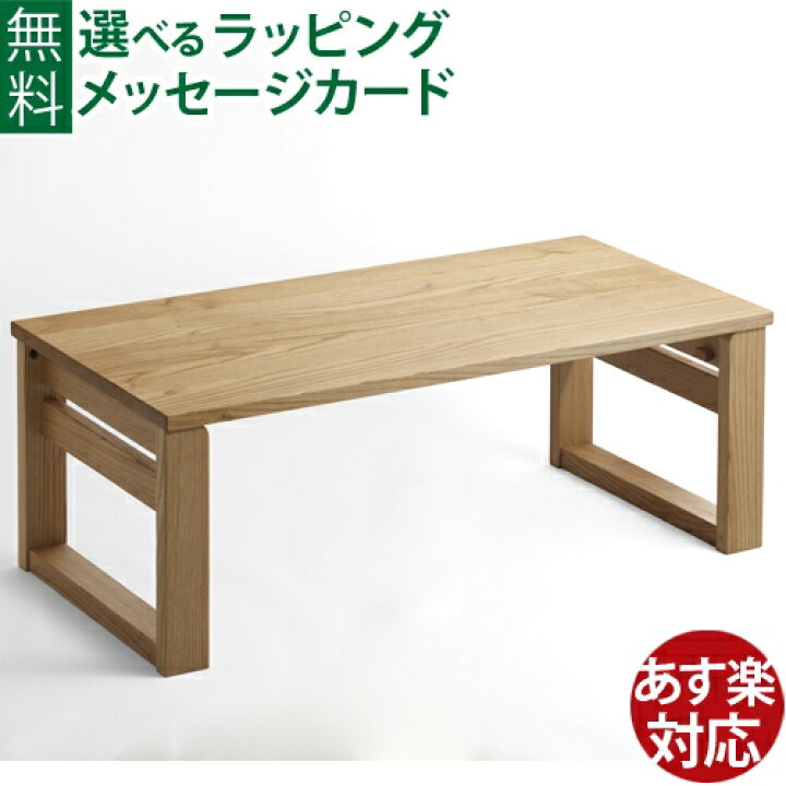 楽天市場】木製テーブル オークヴィレッジ・Oak Village 折りたたみ小 