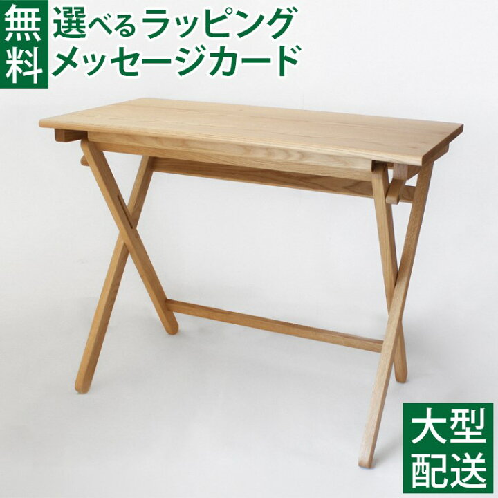 楽天市場】木製テーブル オークヴィレッジ・Oak Village 折りたたみ 