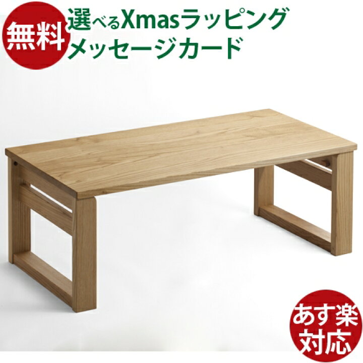 楽天市場】木製テーブル オークヴィレッジ・Oak Village  