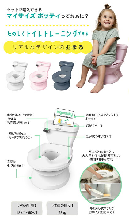 楽天市場】＼選べるおまけ付き／【正規品】ingenuity（インジェニュイ 