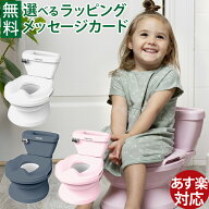 ＼送料無料／ ingenuity インジェニュイティ｜マイサイズポッティ おまる ｜1歳半から｜トイトレ トイレ…