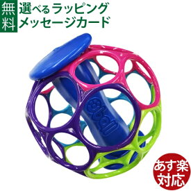 楽天市場 オーボール おふろのおもちゃ おふろ バス用品 キッズ ベビー マタニティの通販 楽天市場 オーボール おふろのおもちゃ おふろ バス用品 キッズ ベビー マタニティの通販