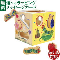 楽天市場】はらぺこあおむし ロッキングの通販